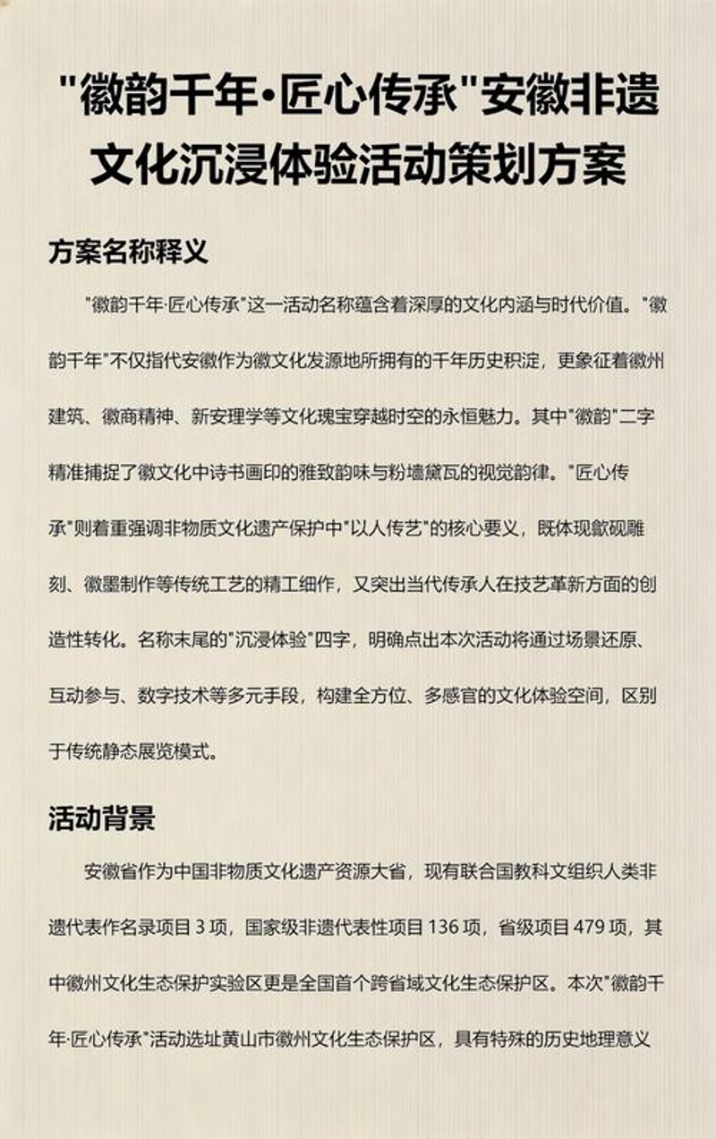 会展会务服务